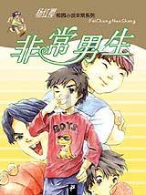 行尸走肉3