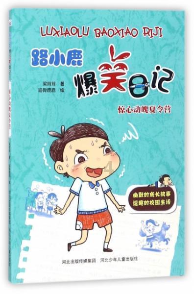 新Polo和飞度哪个质量更好一些游戏画面