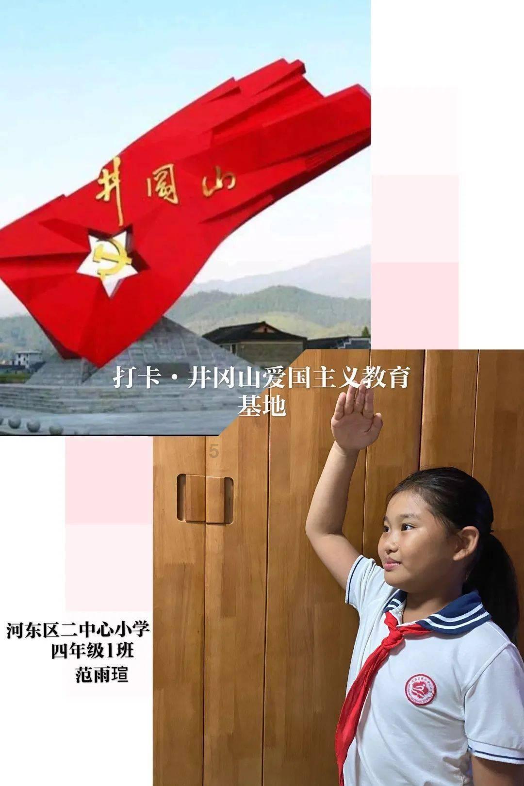 影子战术将军之刃