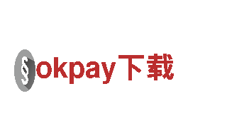 okpay下载服务精准定制
